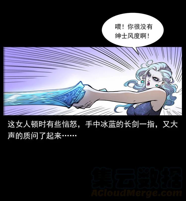 383 出击，仙家山！66