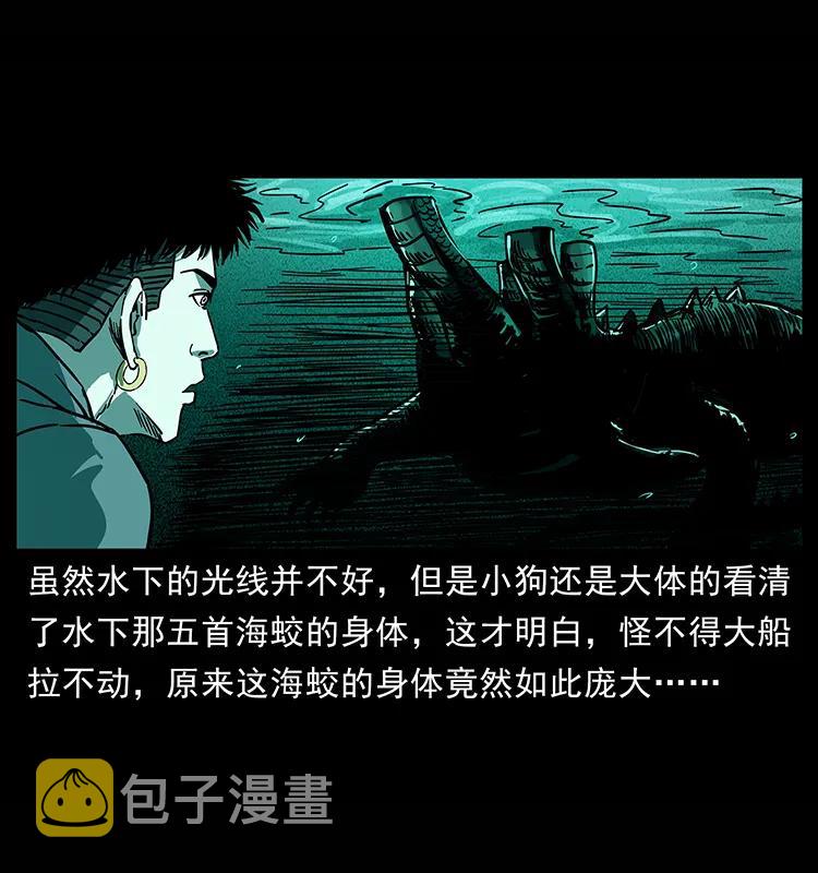 241 斗阎王71