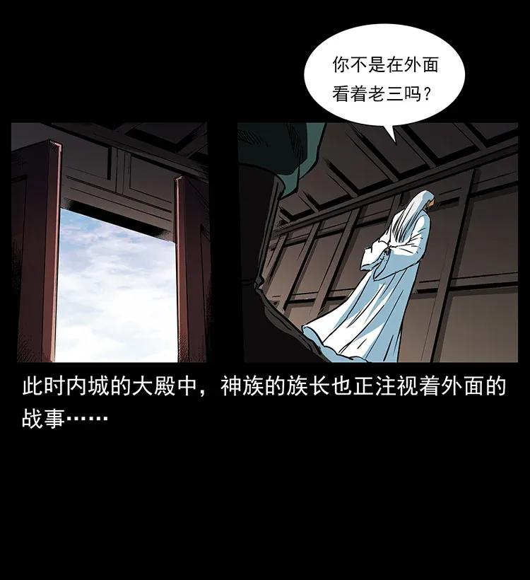 286 恐怖通天蟒83