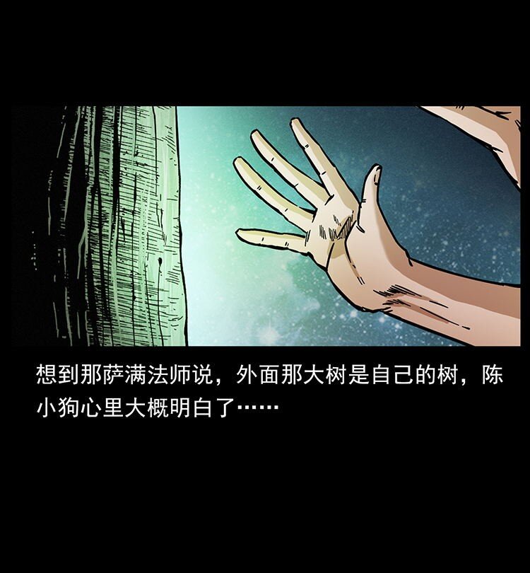485 本核58