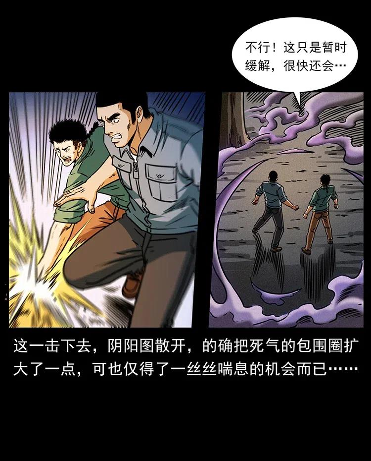 362 半神之境41