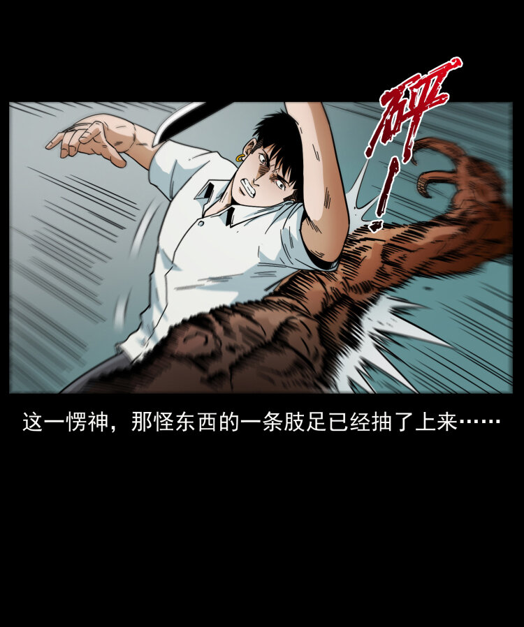 437 墓道凶灵72