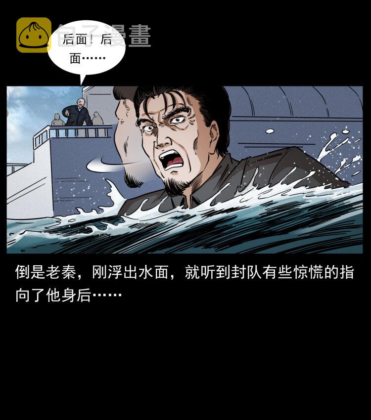 432 计中计29