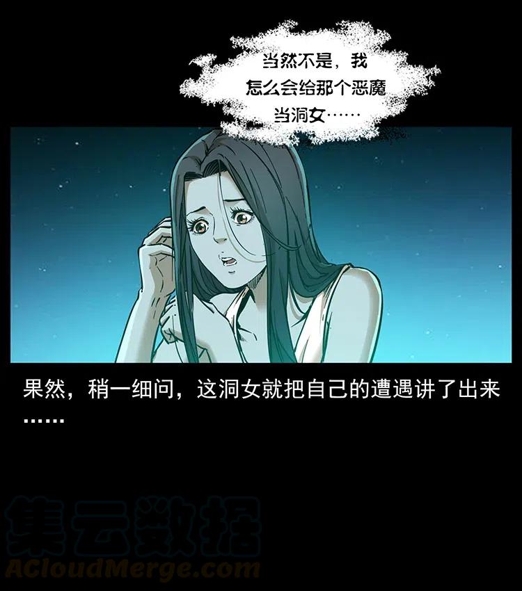 340 深入厉砺山8