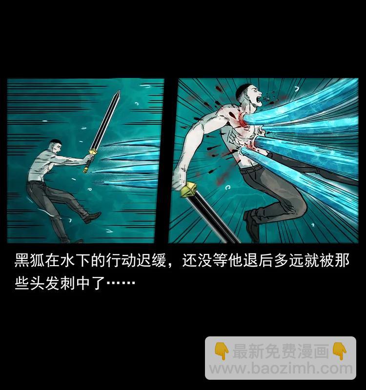 246 海妖62