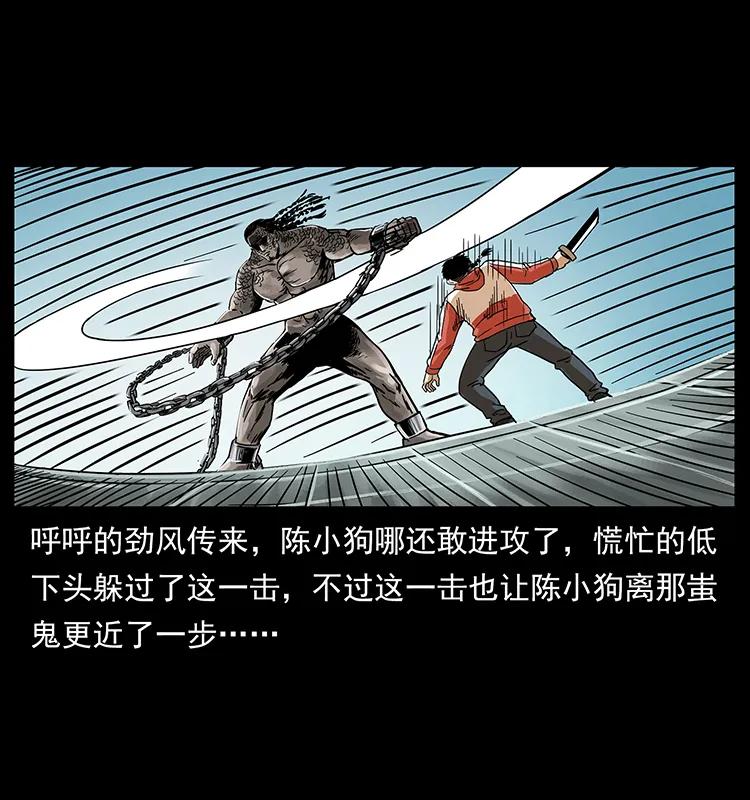 219 蚩龙抬棺59