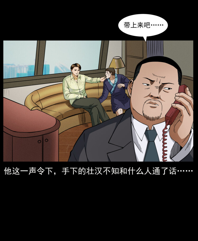 427 能奈我何33