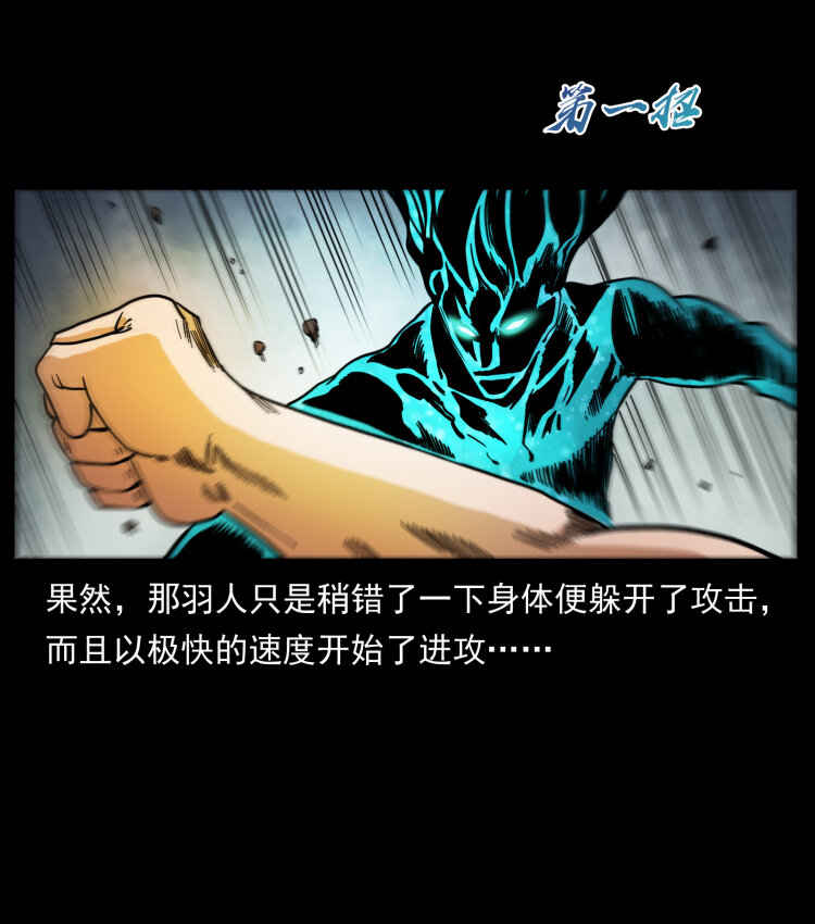 443 目中无人68