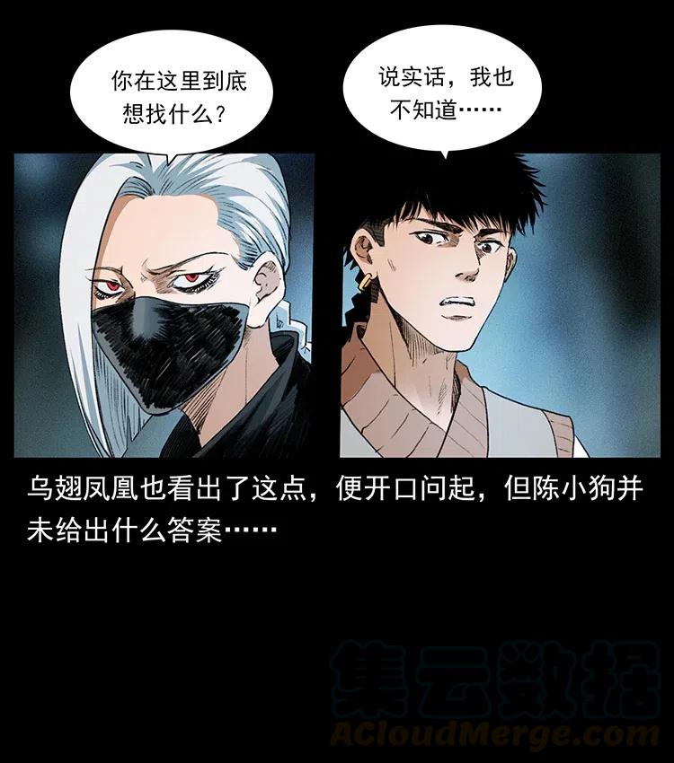 376 暗杀21