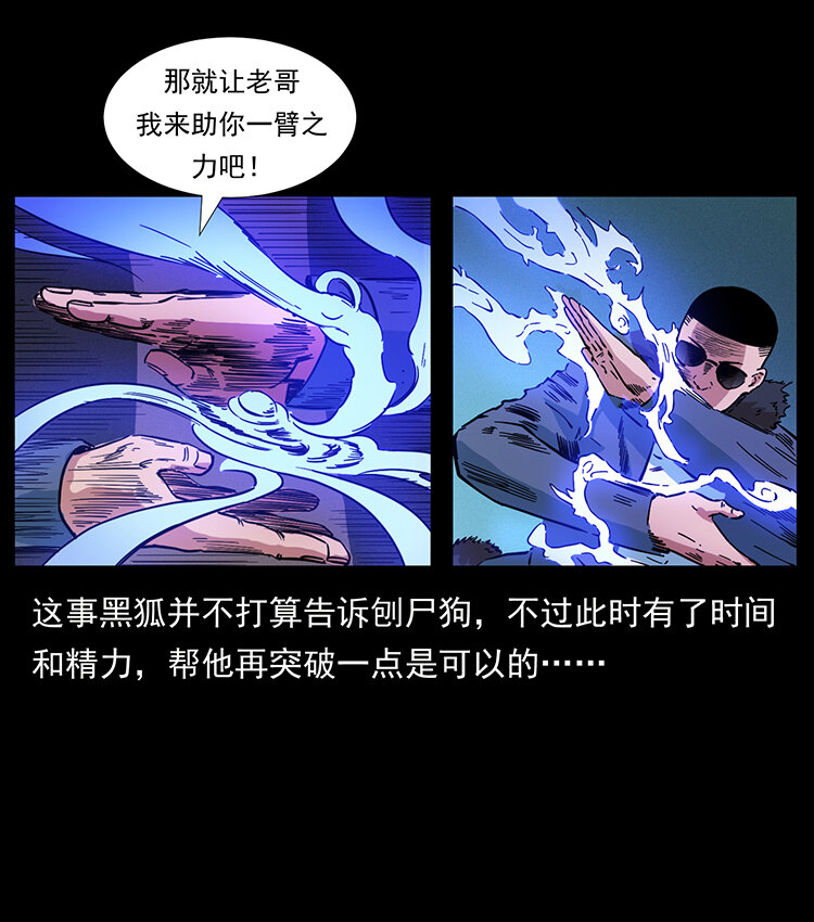404 出湘西43