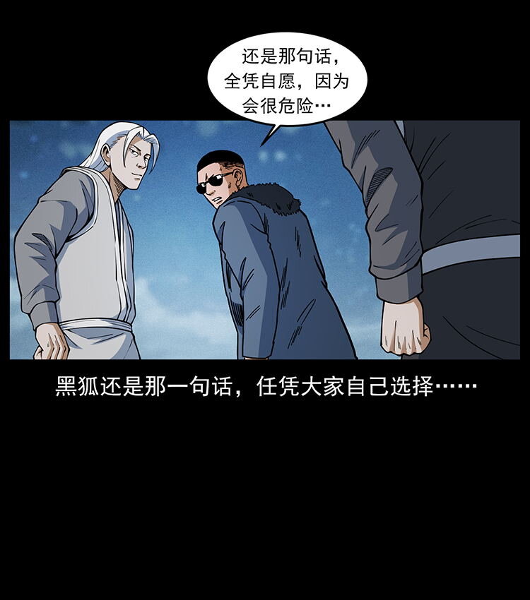 480 萨满来了！82