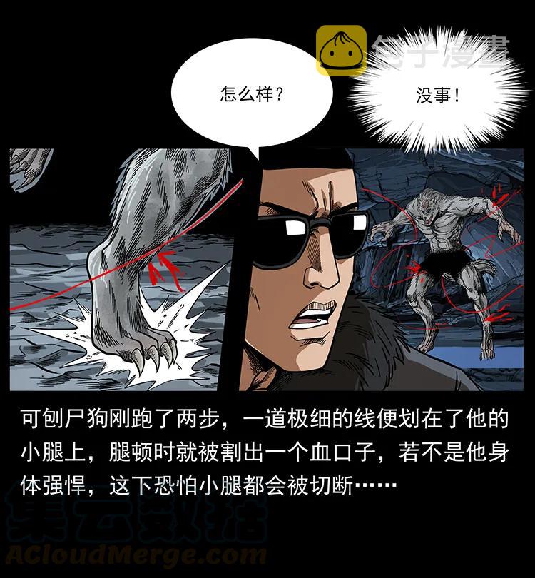 198 神级又如何52