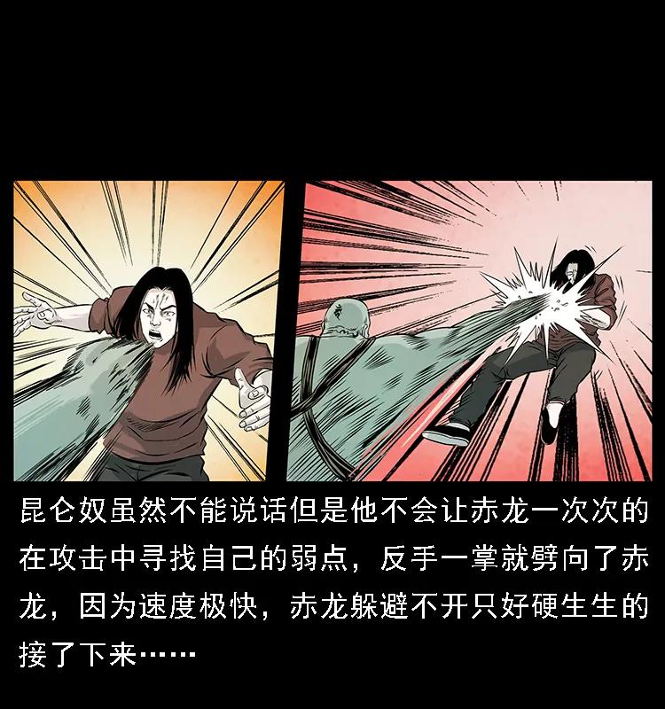 103 雷击昆仑奴19
