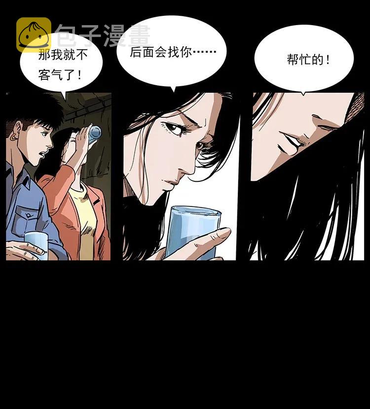 295 富人87