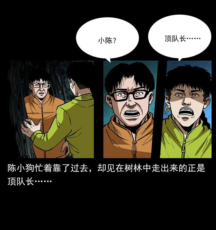 174 无间道11