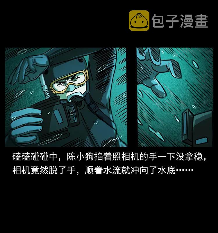 237 初探海眼50