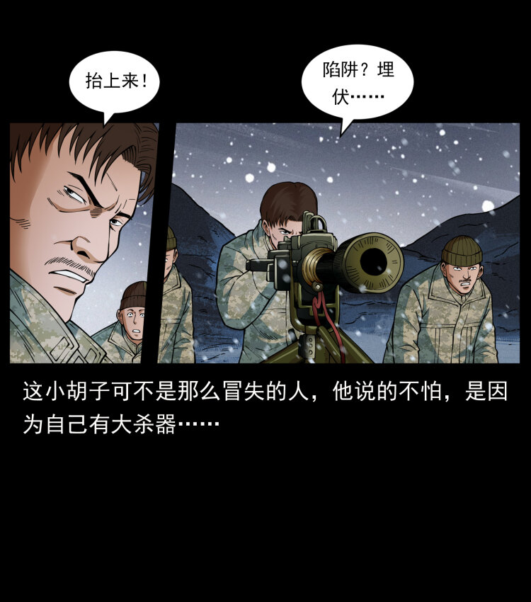 473 逐个击破8