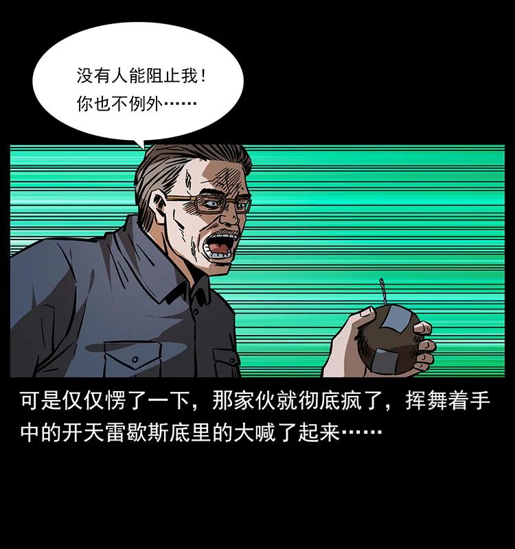 166 阴谋再起74
