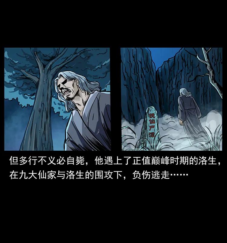 263 恐怖杀人峰65
