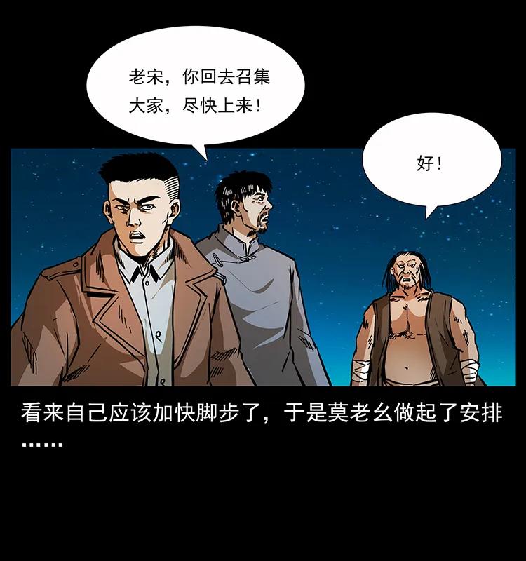 162 祖龙顶29