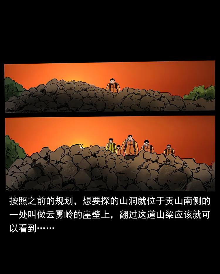 174 无间道78