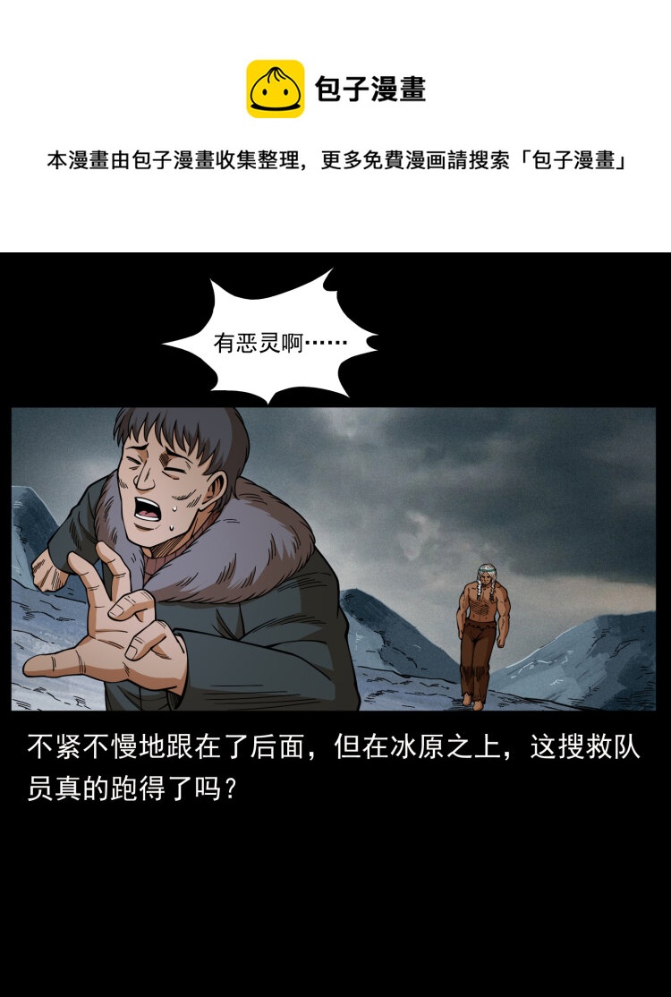 460 你才是猴子变的！68