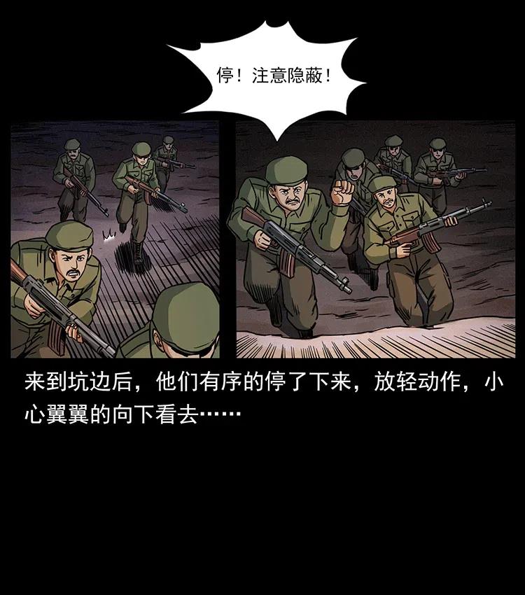 325 财宝！财宝！50