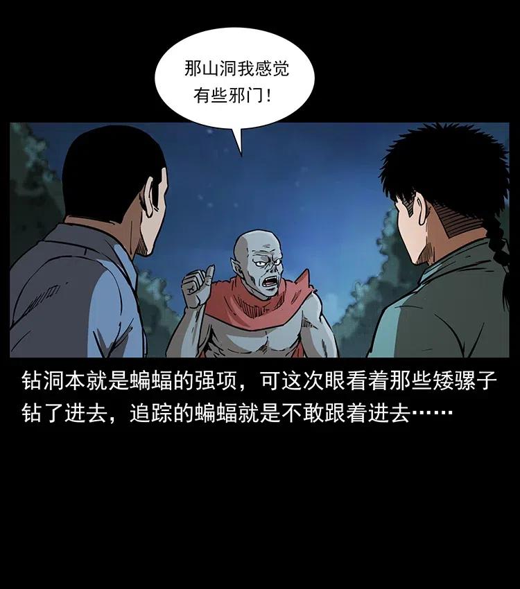 333 湘西的下马威81