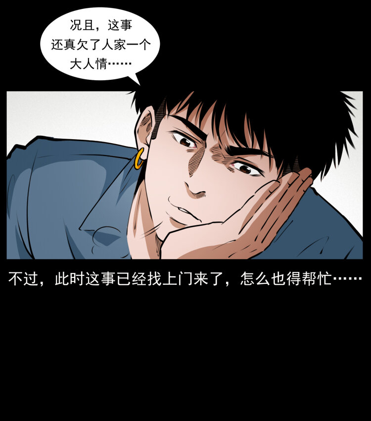 409 囚徒陈小狗83