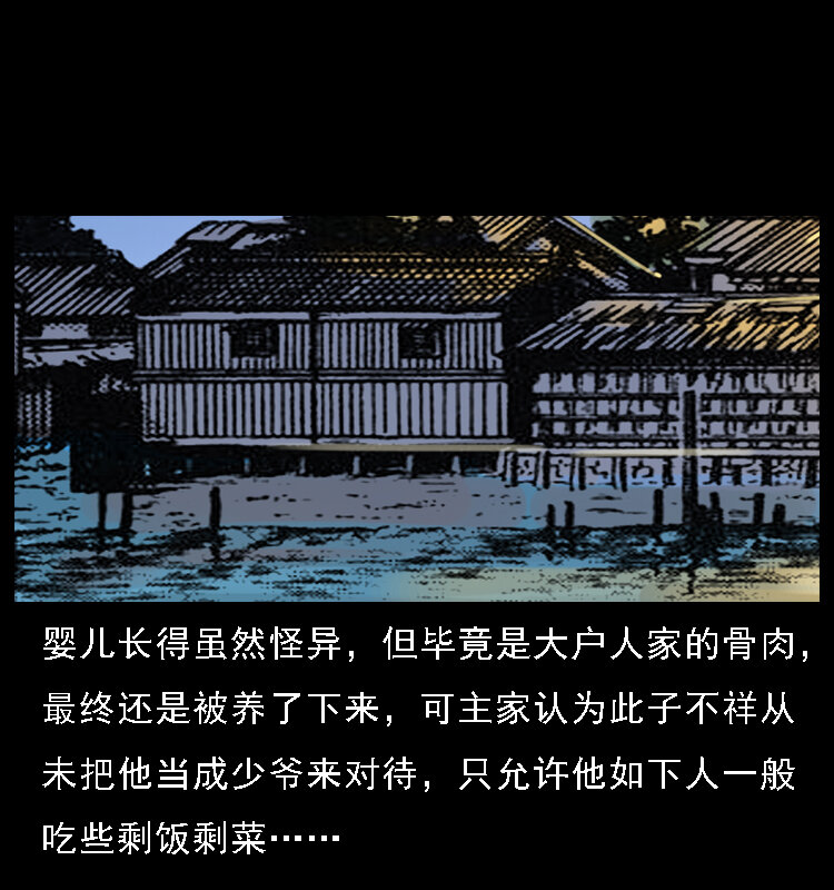062 绣花婆婆11