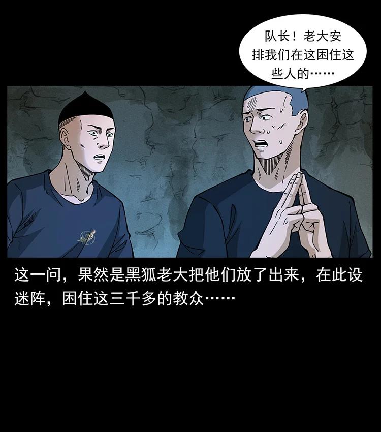 395 破壁26