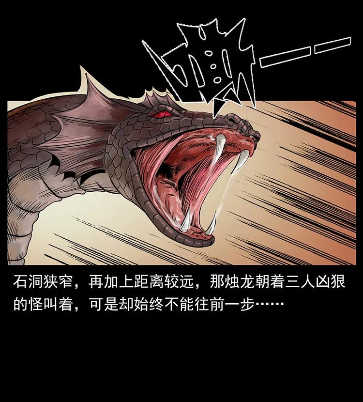 214 水下蛟龙42