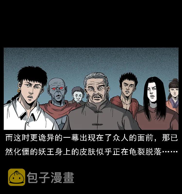 091 灰的复仇13