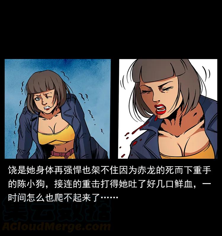 188 龙爵的实力20