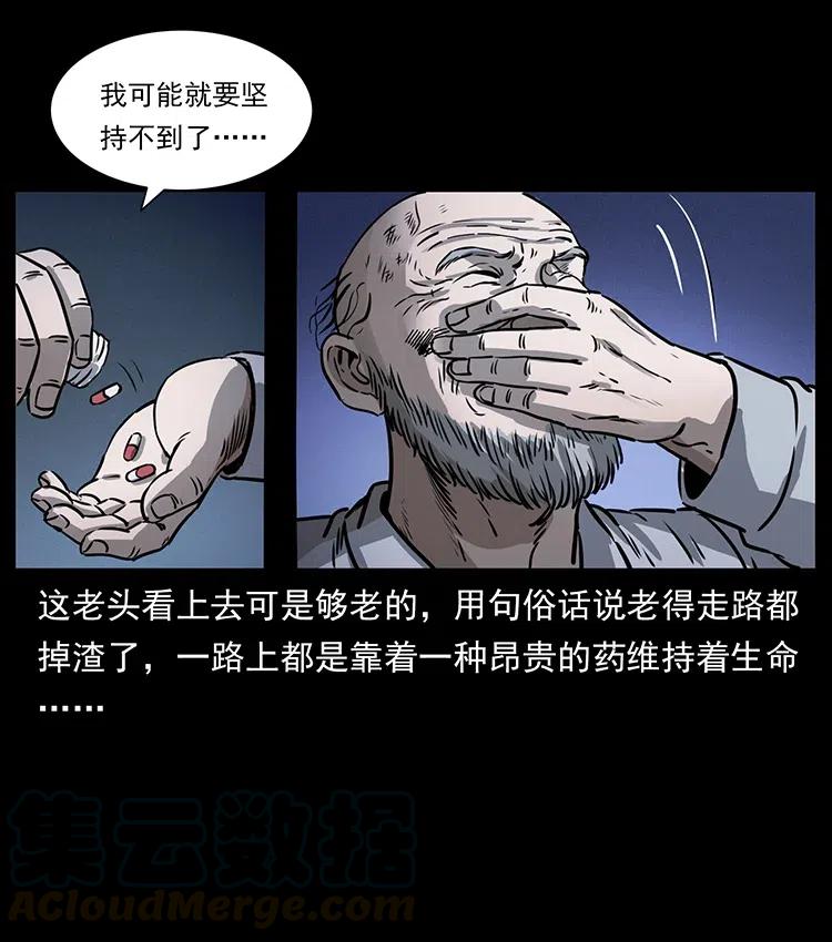 328 永生12