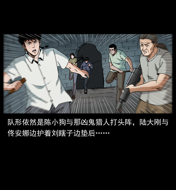 438 变异尸毒15