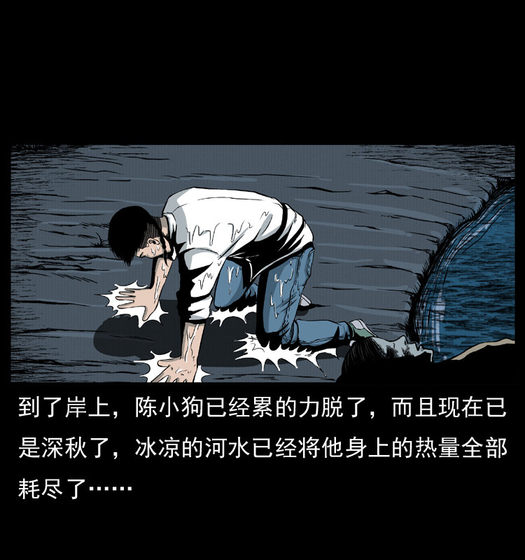 011 女子浮尸27