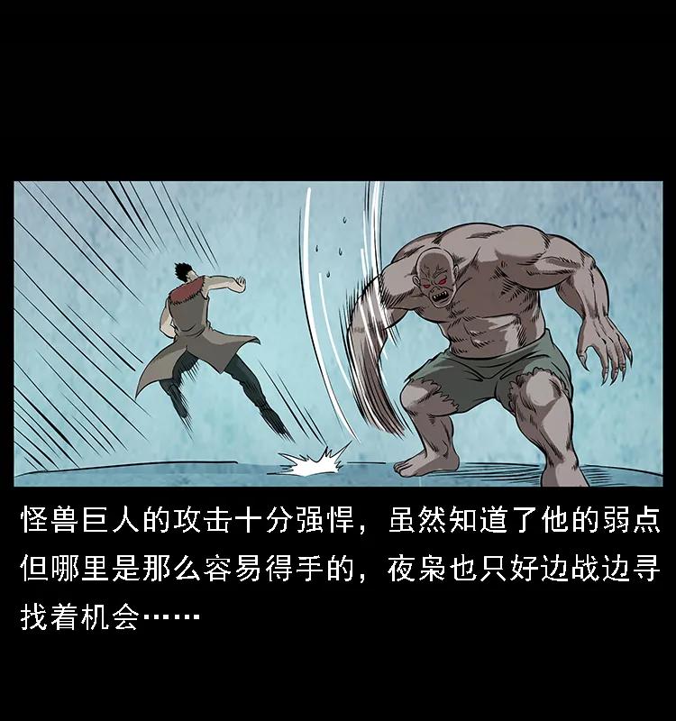 101 恶灵之主222