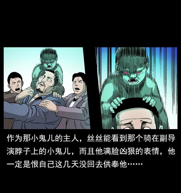 112 大明星的秘密91