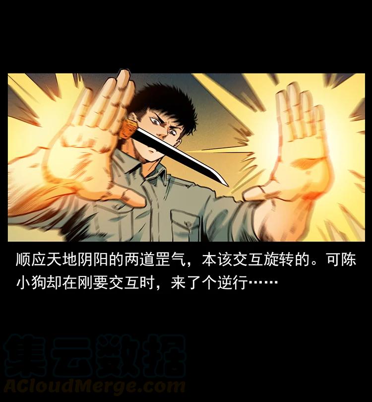 382 何处觅桃园、洪荒自有仙！60