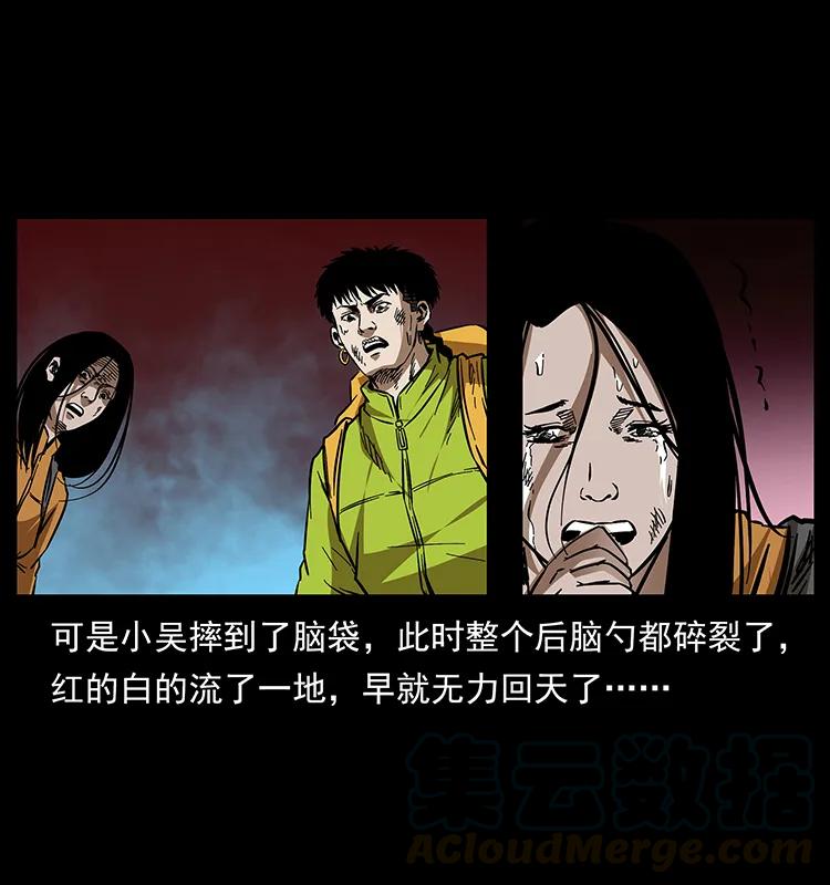 175 入龙洞36