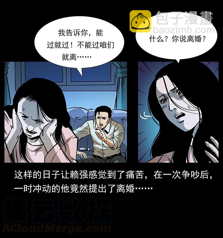 163 陈老狗下南疆64