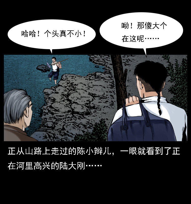 003 赵家的猫8