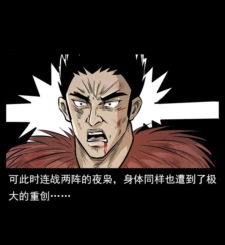102 昆仑奴3