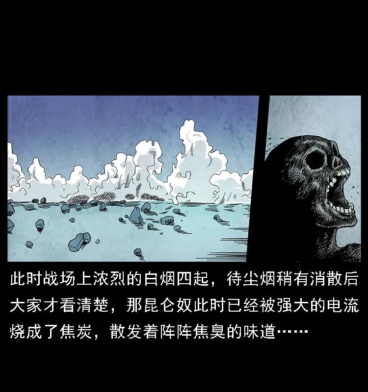 105 对战妖王10