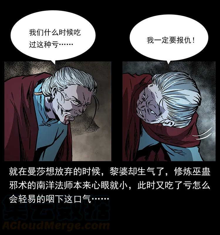 165 战争升级24
