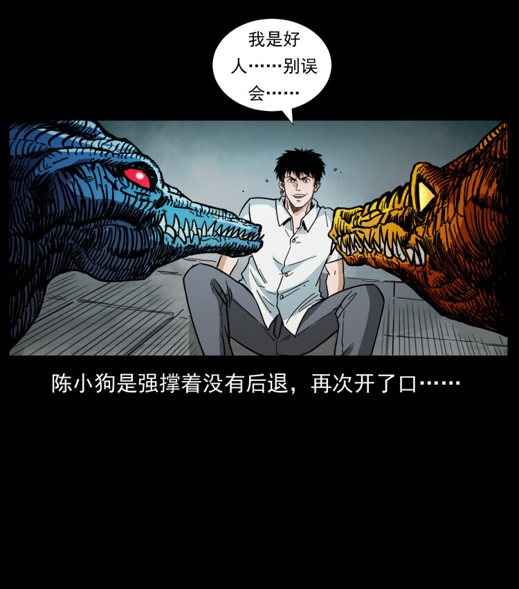 440 应天龙42