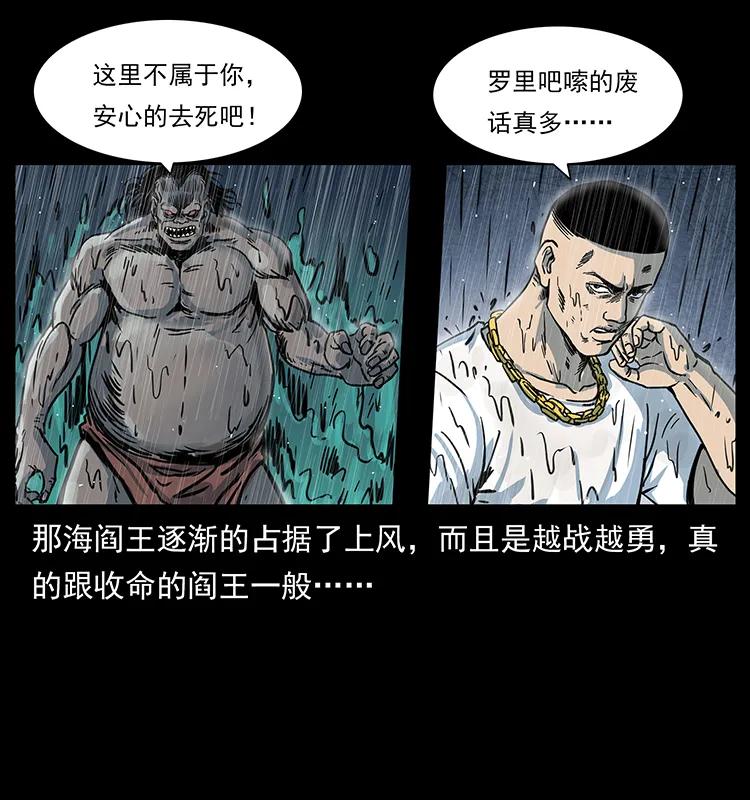 244 神迹83
