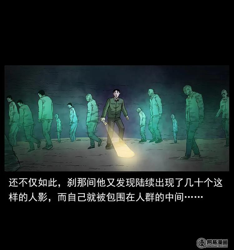 150 京西烧骨塔（上）34
