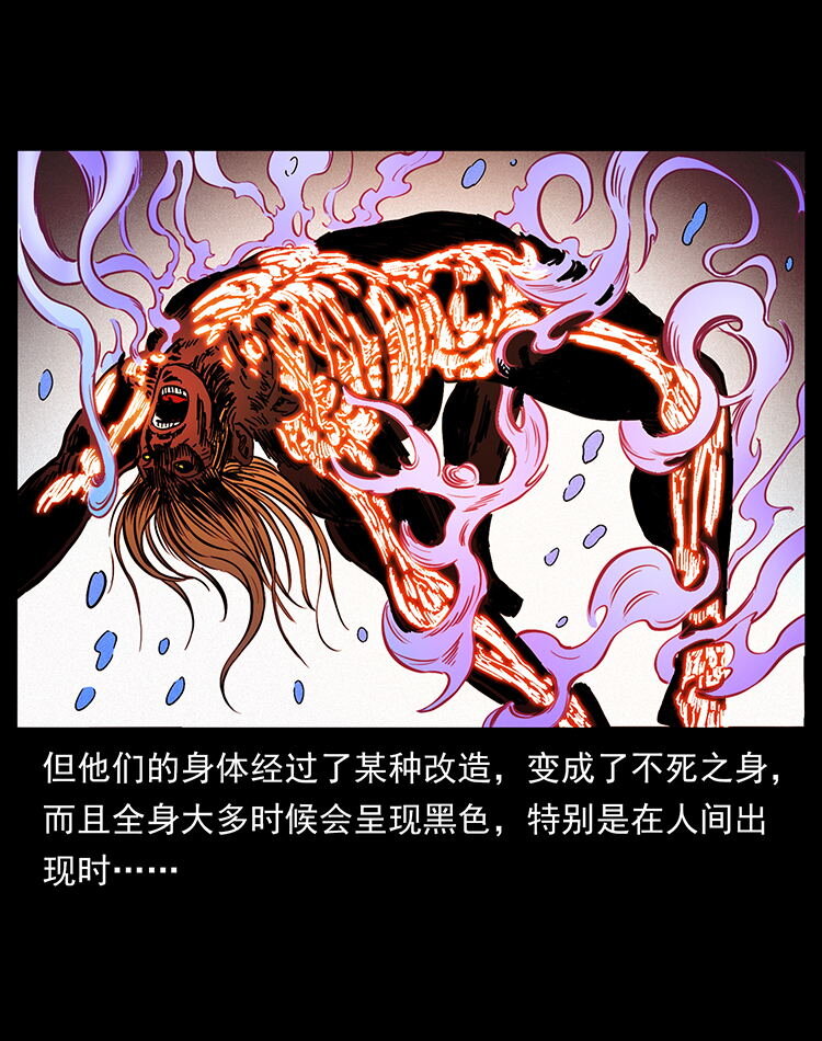 456 山海奇案50